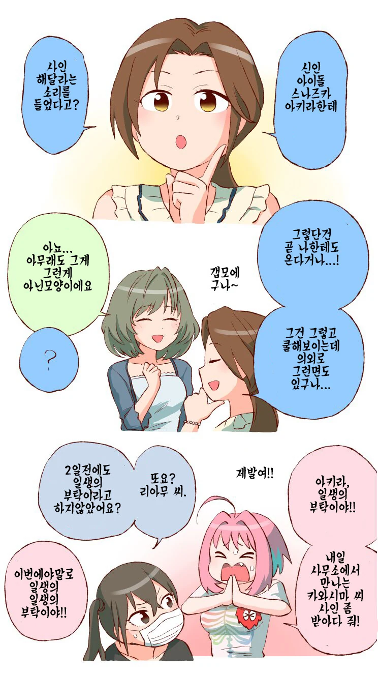 manga_999512_001.webp