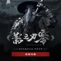 [인아트] 팬텀 블레이드 제로 - 혼