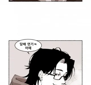 니가 먼저 한거야.manhwa