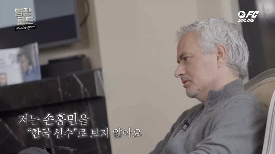 손흥민 보고 한국 선수가 아니라는 이상한 아저씨.jpg_1.webp