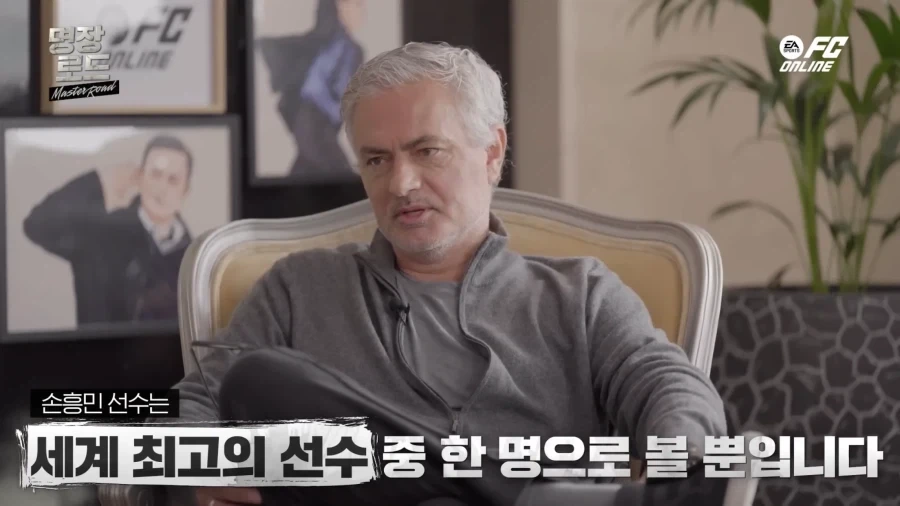 손흥민 보고 한국 선수가 아니라는 이상한 아저씨.jpg_2.webp