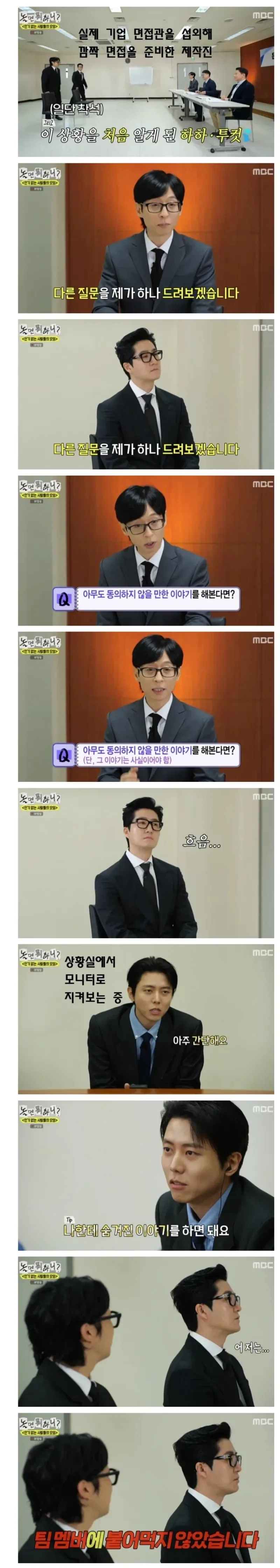 투컷이 말한 아무도 동의하지 않을 이야기_1.webp
