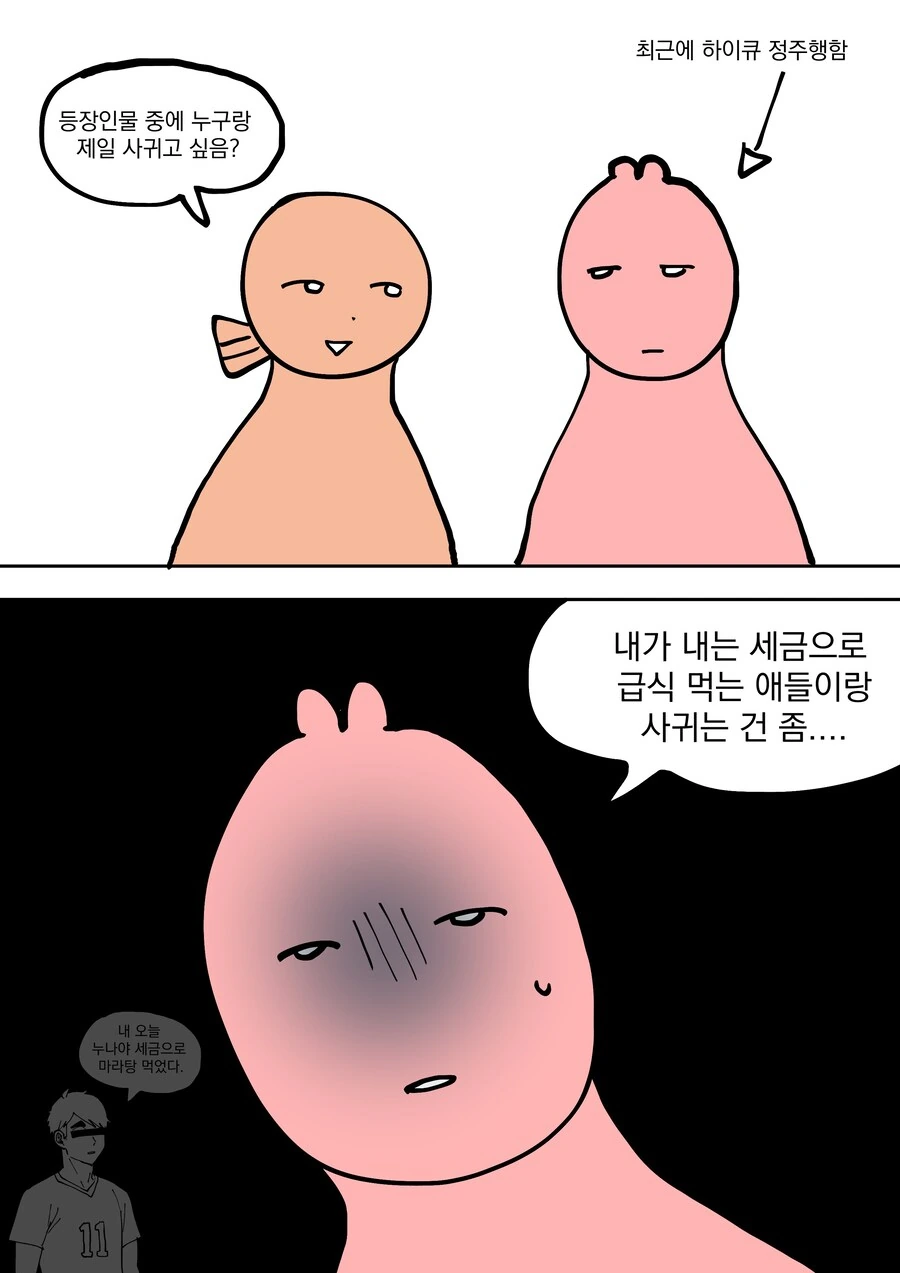 쇼타콘 오지콤_1.jpg