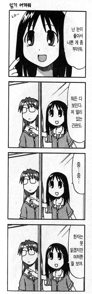 20년만에 부메랑처럼 다시 되돌아온 개그_1.webp