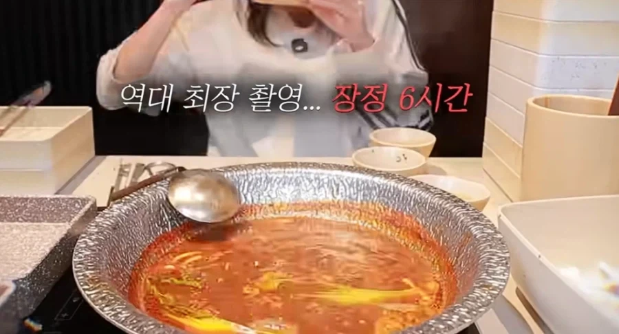 방금 쯔양