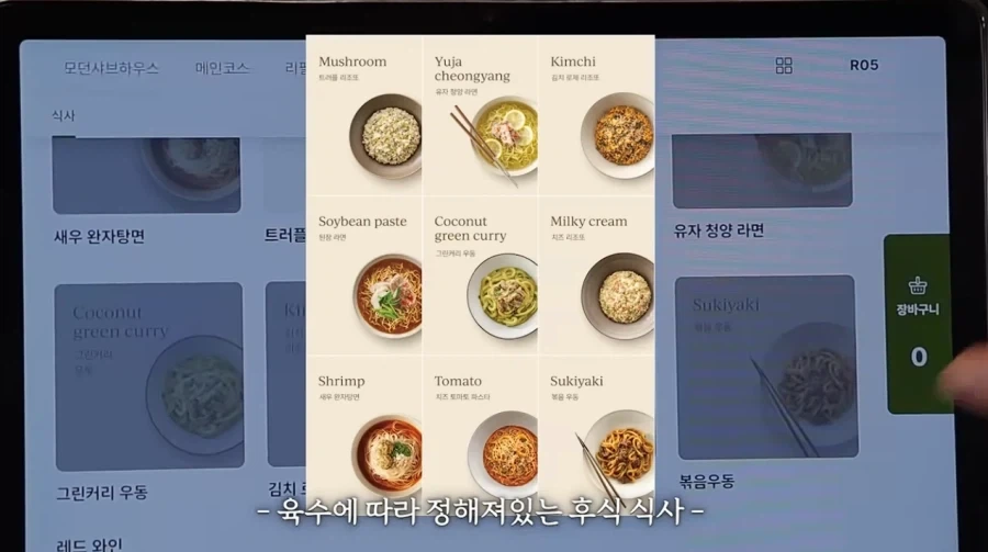 방금 쯔양