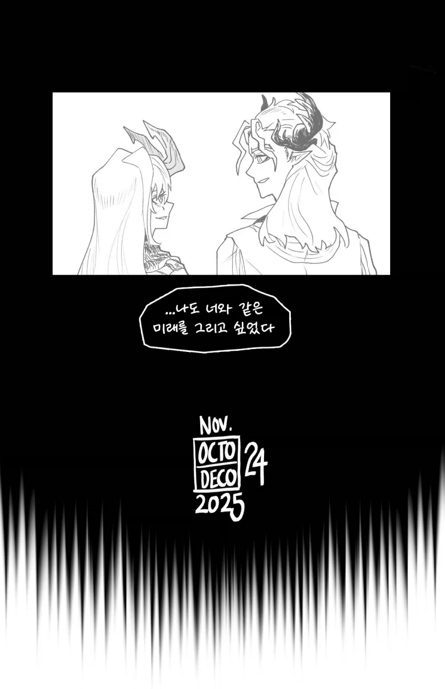 난 네가 싫었다_32.webp