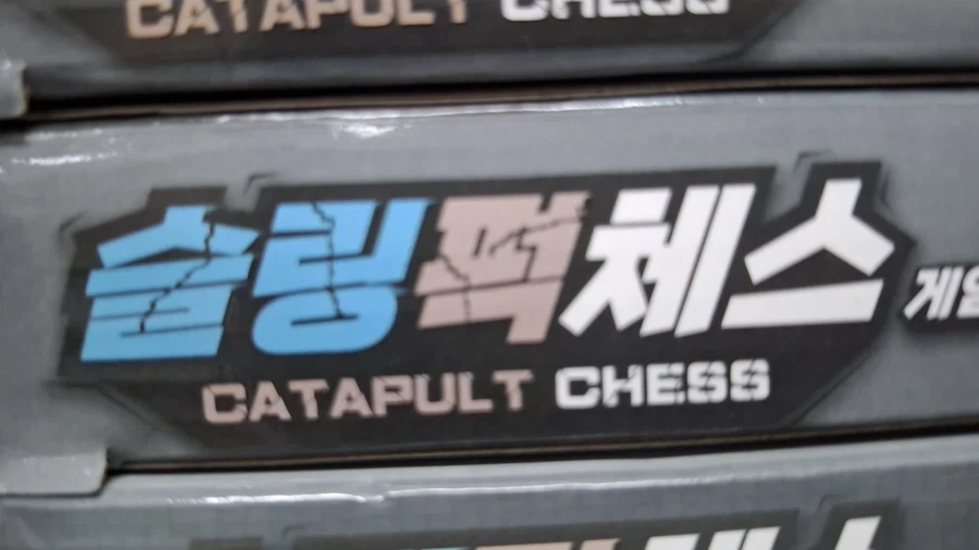 이 나라는 망했다_2.webp