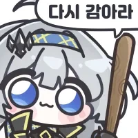 사투리 어쩌구 할 시간에_1.webp