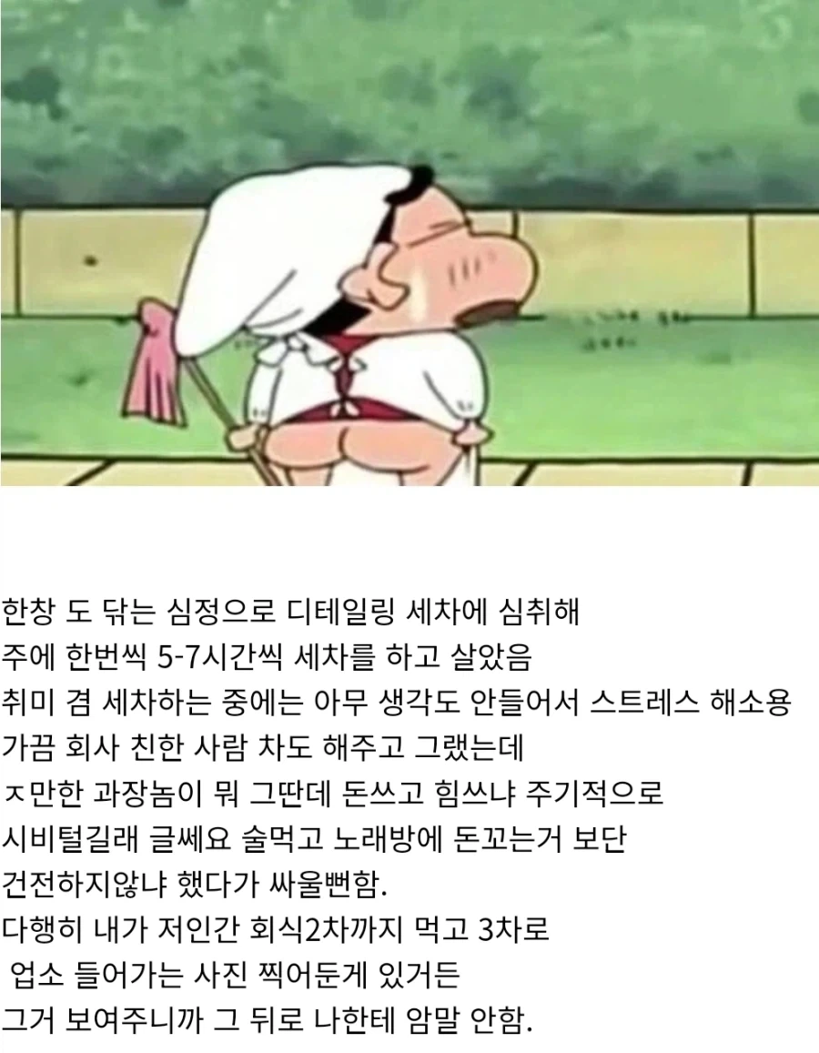 살면서 적을 만들면 안됨_1.webp
