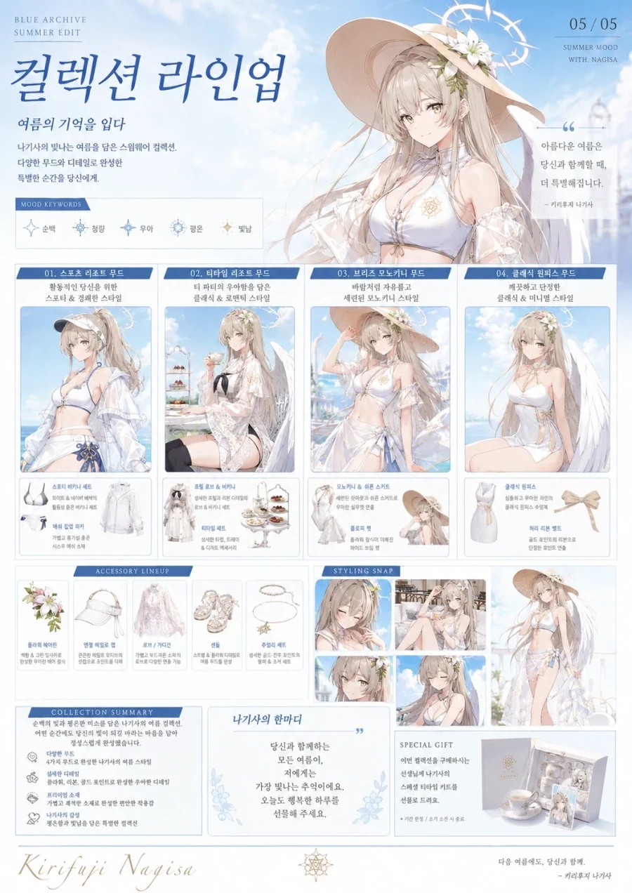 ai) 속옷 프롬프트 여러 버젼으로 수정해봄_2.webp