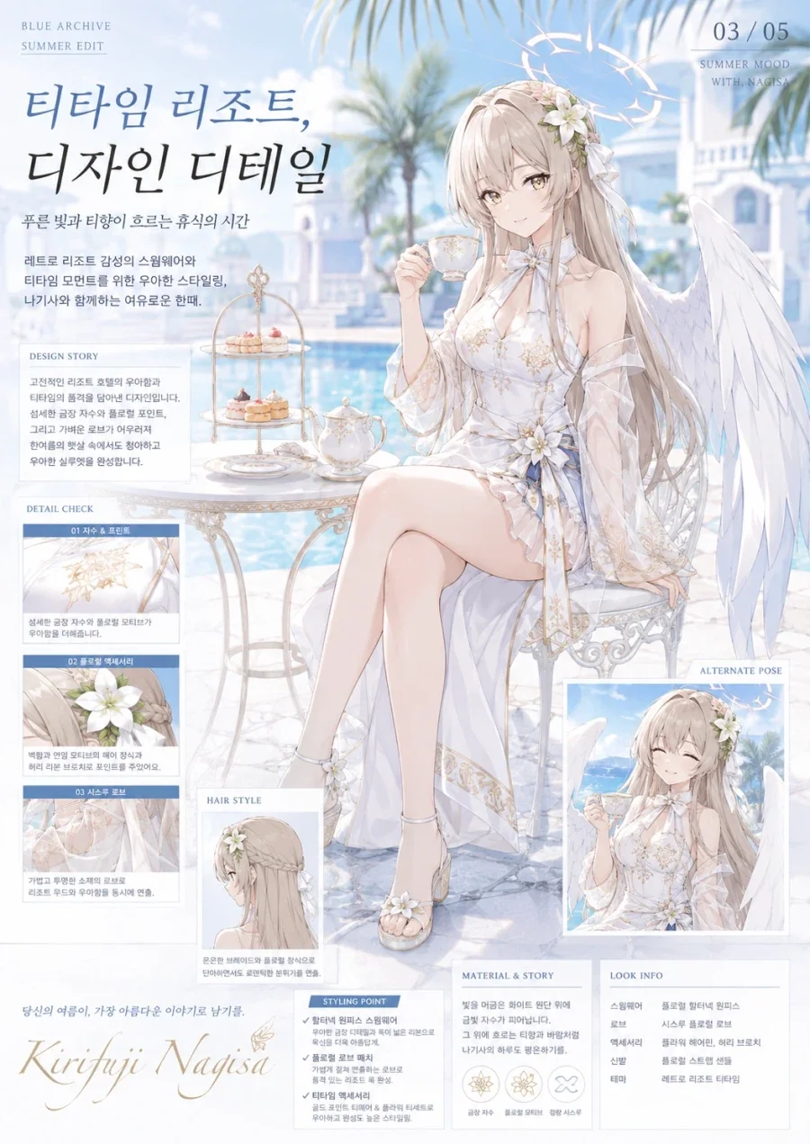 ai) 속옷 프롬프트 여러 버젼으로 수정해봄_4.webp