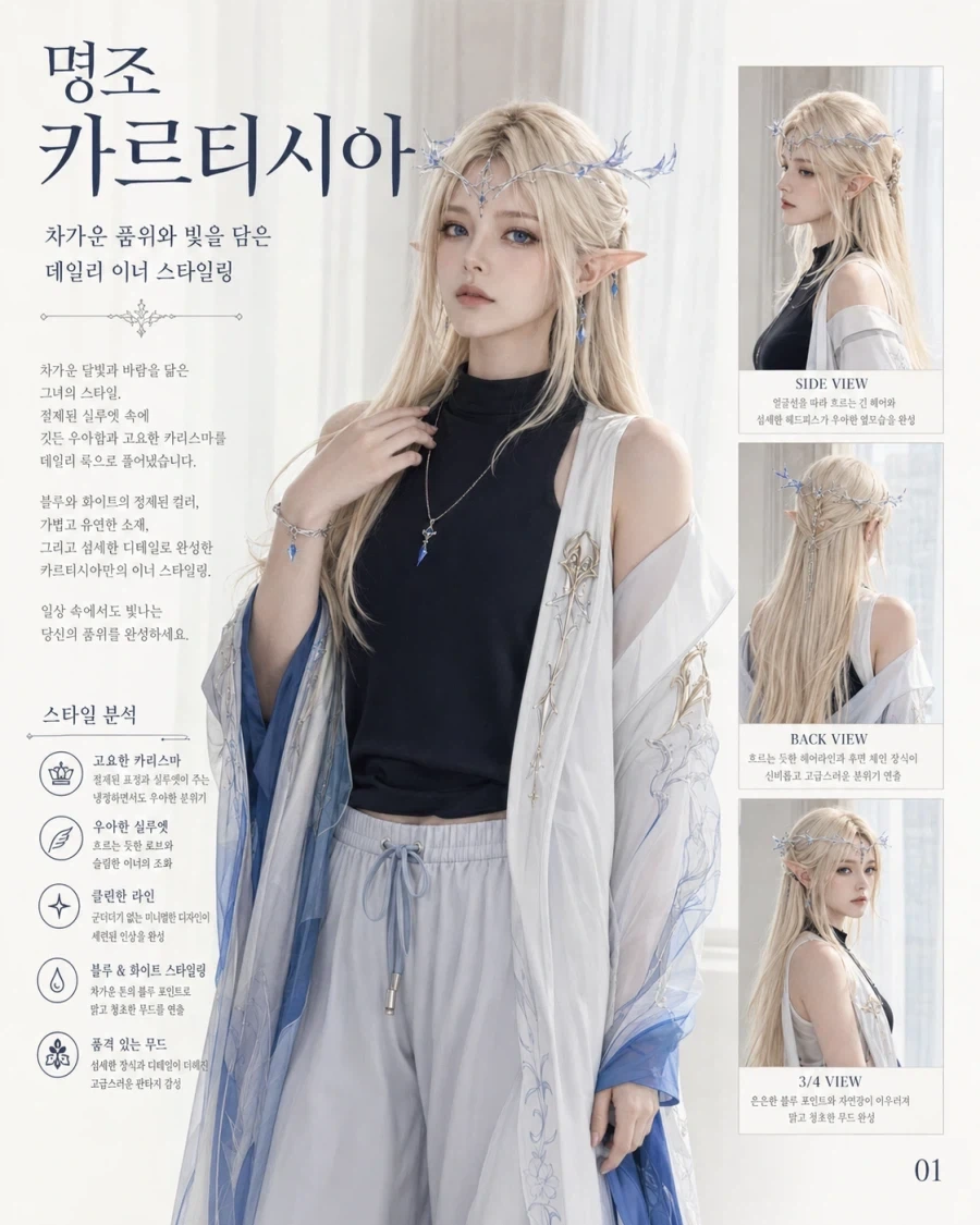 ai) 속옷 프롬프트 여러 버젼으로 수정해봄_12.webp