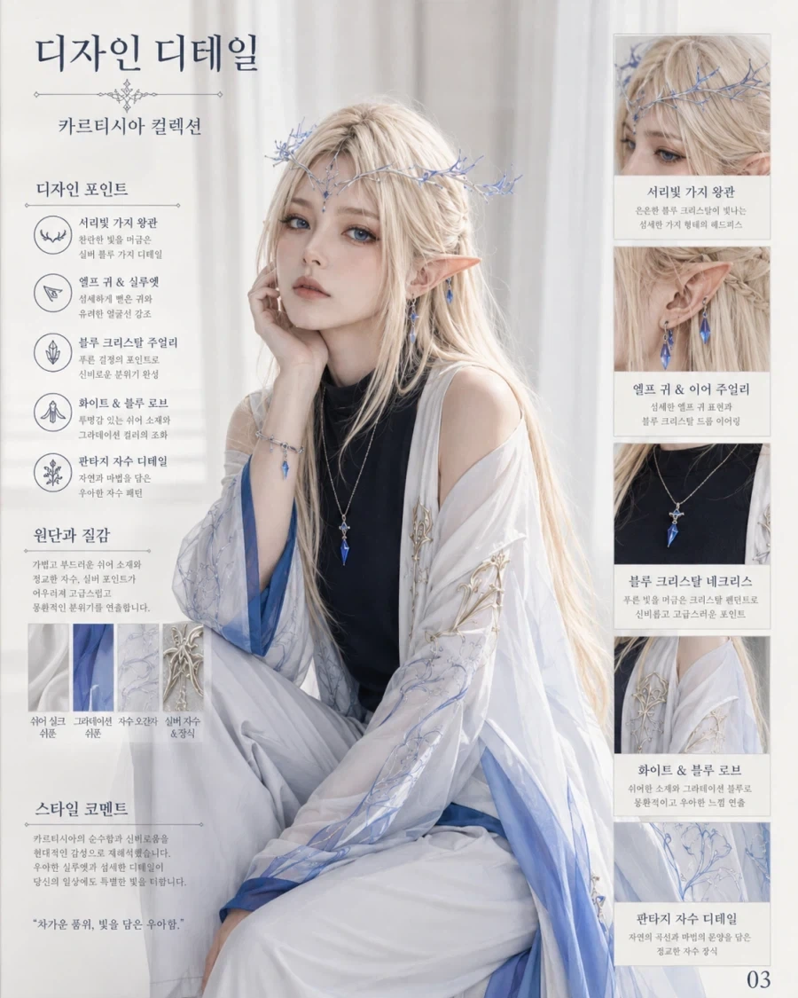 ai) 속옷 프롬프트 여러 버젼으로 수정해봄_13.webp