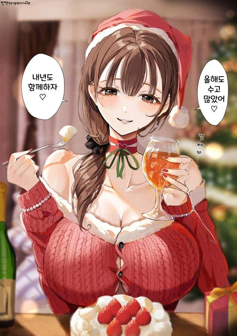 누구나 다 있는 이웃집누나_2.webp