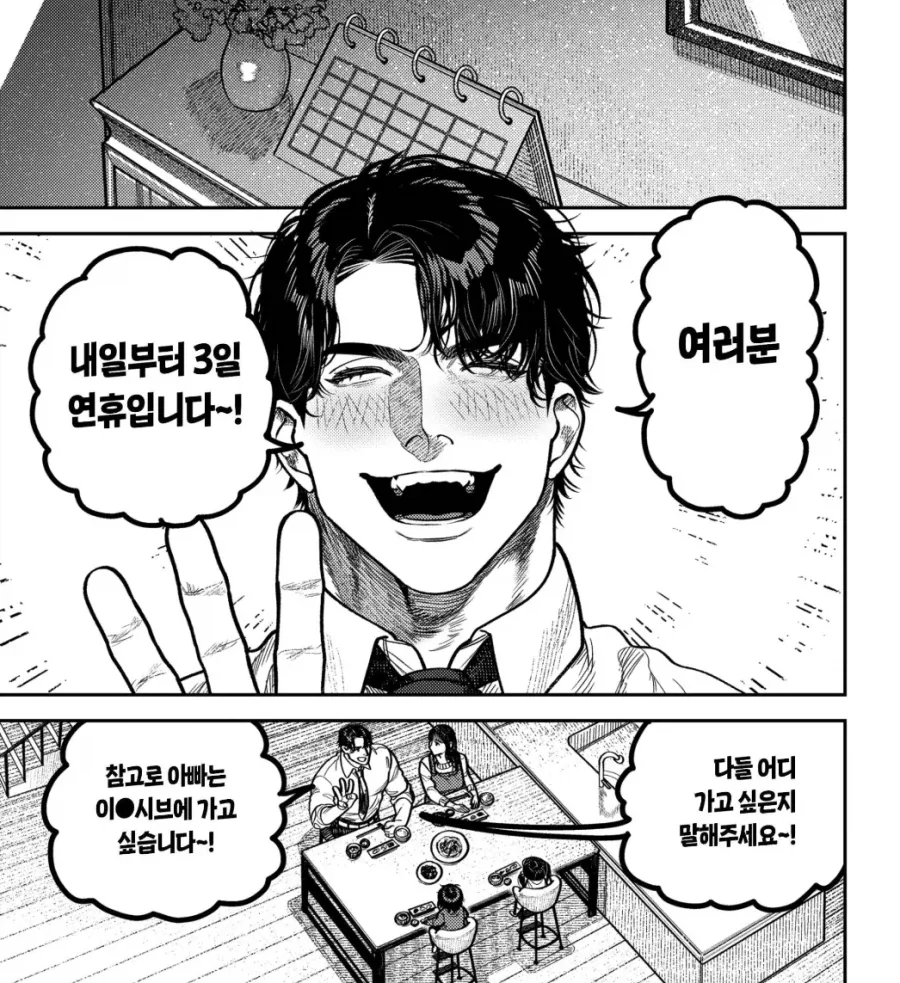 할머니