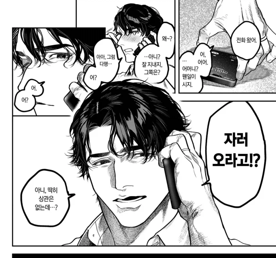 할머니