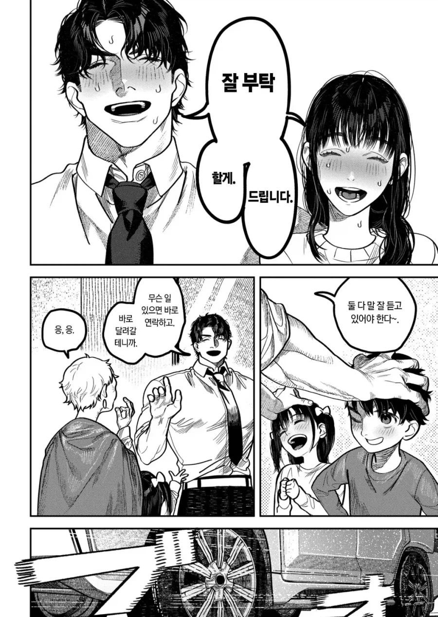 할머니