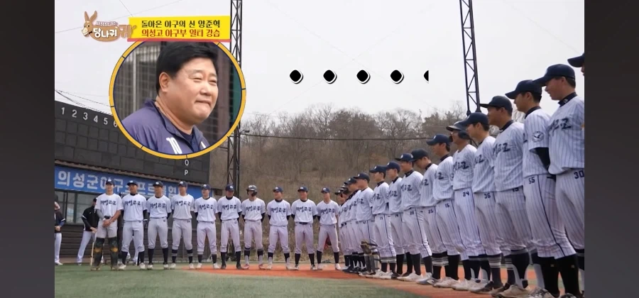 고등학생 야구선수에게 자기 아냐는 아저씨_2.webp