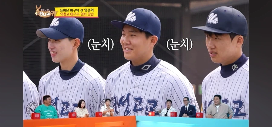 고등학생 야구선수에게 자기 아냐는 아저씨_3.webp