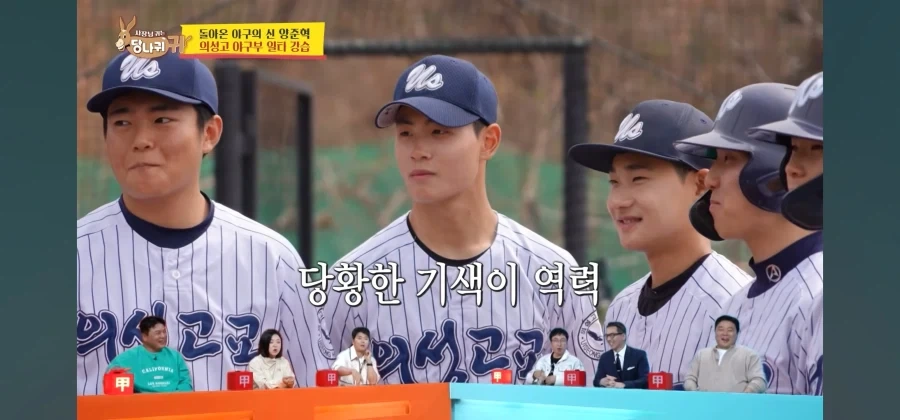 고등학생 야구선수에게 자기 아냐는 아저씨_4.webp
