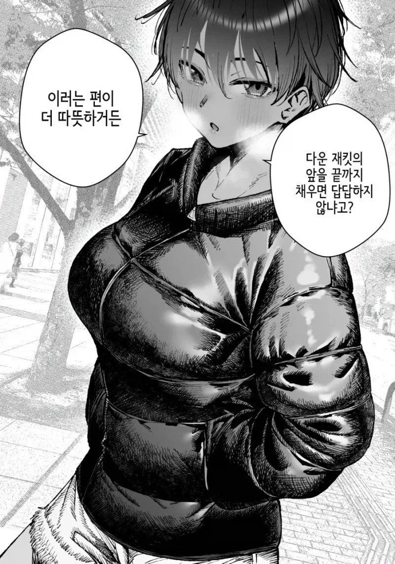 전혀 색기가 없는 시골처녀_10.webp