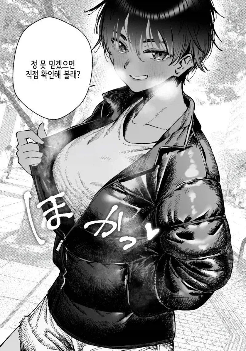 전혀 색기가 없는 시골처녀_11.webp