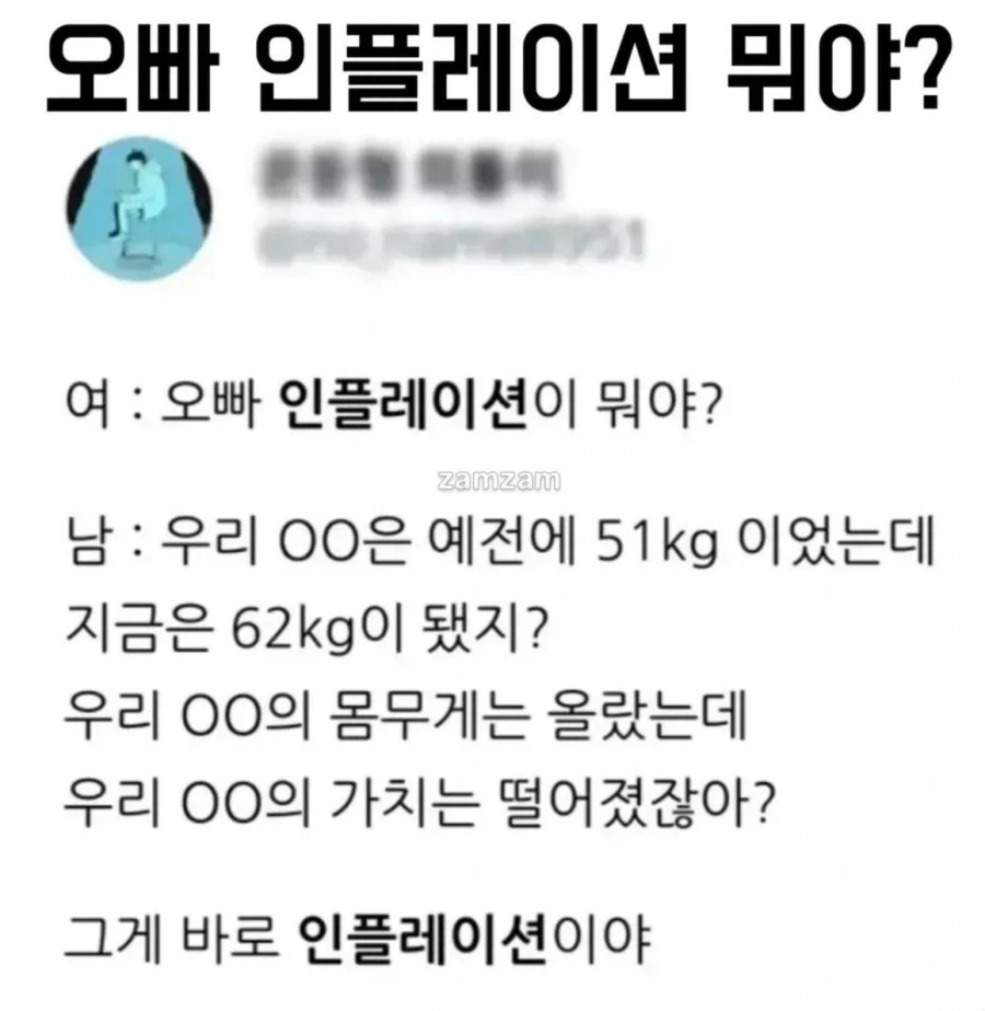 교사에 소질이 있는 남자_1.webp