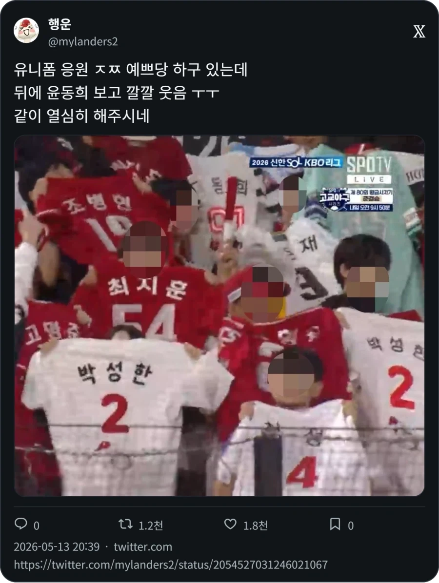 KBO) 스파이가 있어_1.webp