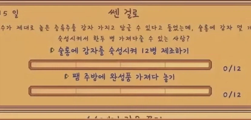 기적의 퀘스트_1.webp