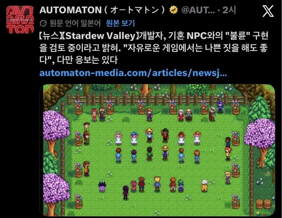 오... 공식이 말아주는 ntr..._1.webp