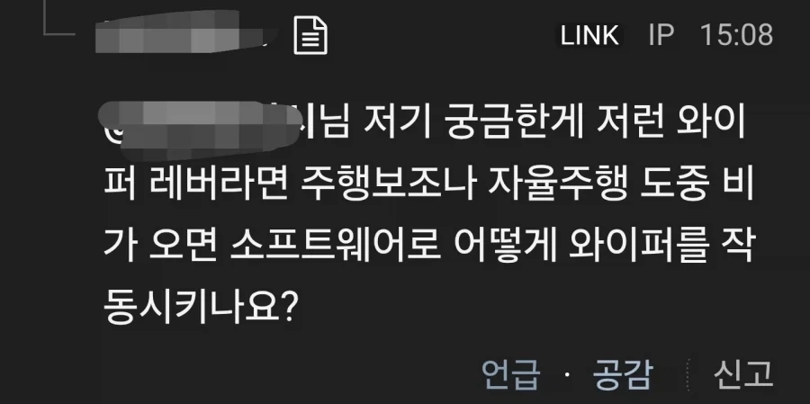테슬라가 사람을 바보로 만들고 있음_1.webp
