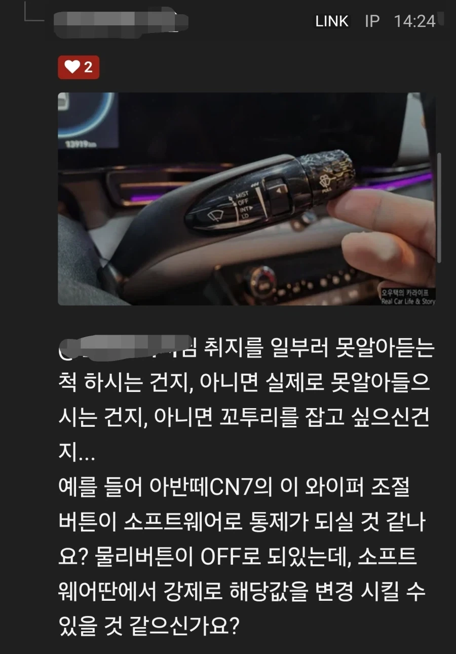 테슬라가 사람을 바보로 만들고 있음_2.webp