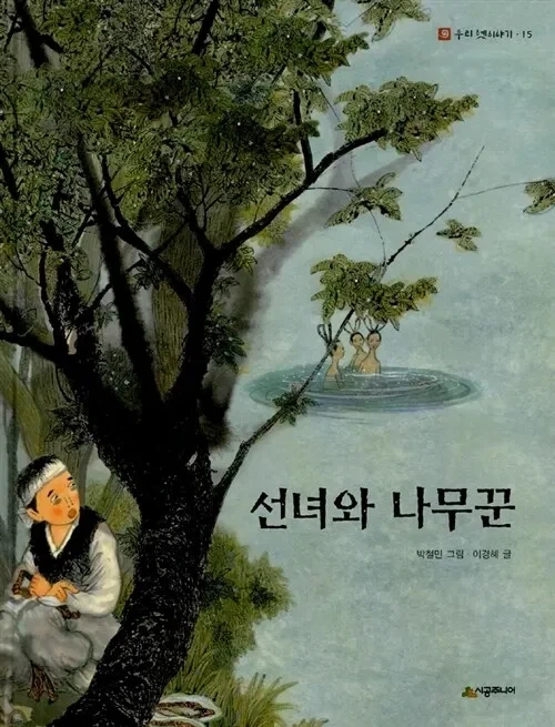 중요 부위만 가리고 주저 앉아서 오열했다_1.webp