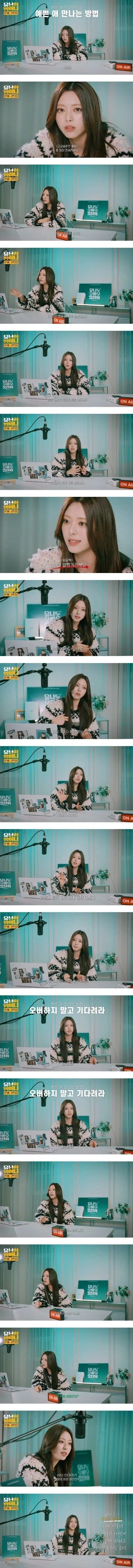 이쁜 애가 알려주는 이쁜 애랑 만나는 법.jpg_1.webp