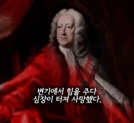 똥 싸다 죽은 왕.jpg_2.webp