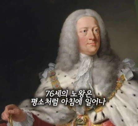똥 싸다 죽은 왕.jpg_6.webp