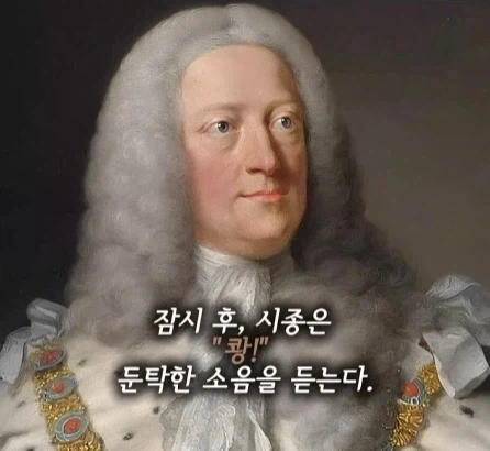 똥 싸다 죽은 왕.jpg_8.webp