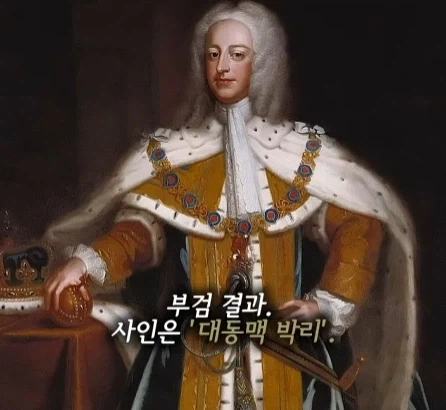 똥 싸다 죽은 왕.jpg_10.webp
