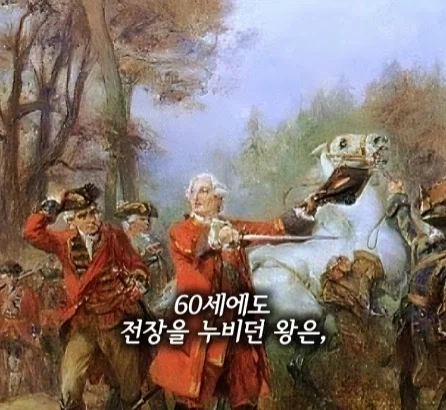 똥 싸다 죽은 왕.jpg_14.webp