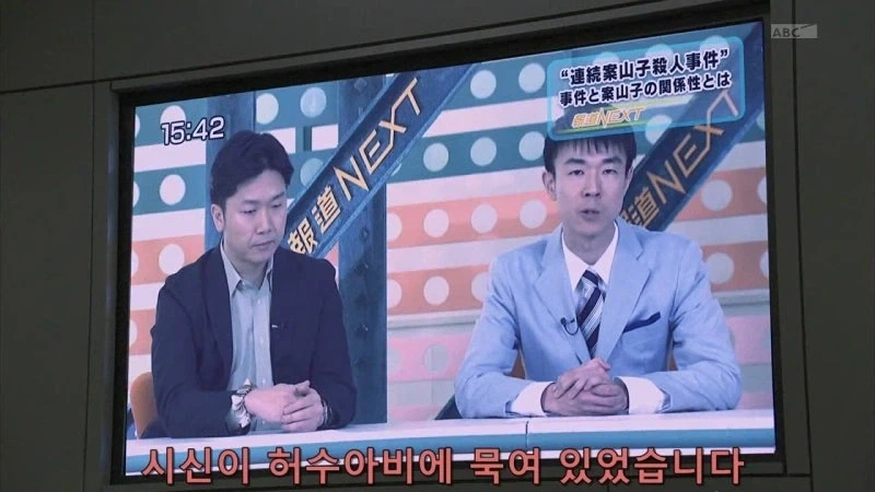 허수아비 연쇄살인사건의 숨겨진 진실_4.webp