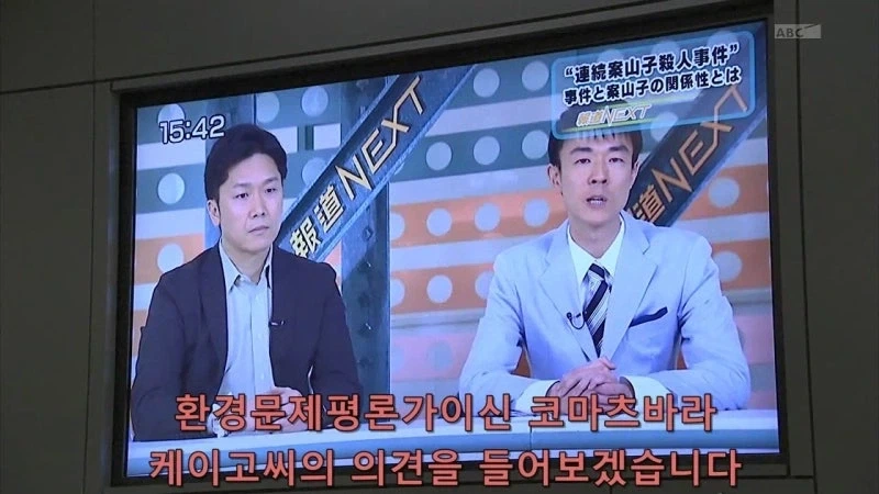 허수아비 연쇄살인사건의 숨겨진 진실_6.webp