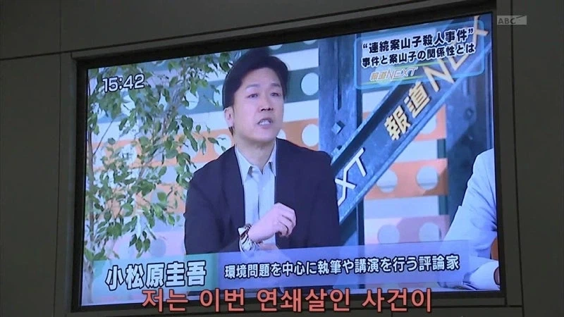 허수아비 연쇄살인사건의 숨겨진 진실_7.webp