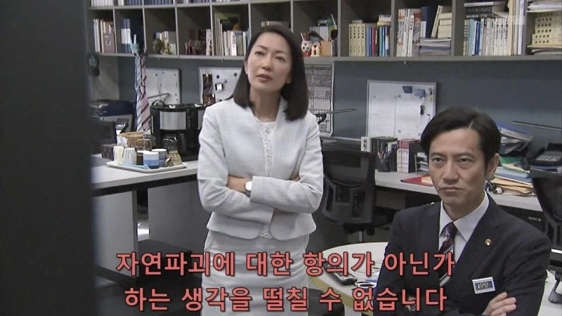 허수아비 연쇄살인사건의 숨겨진 진실_8.webp