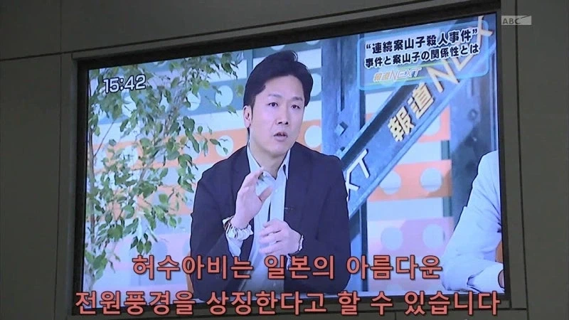 허수아비 연쇄살인사건의 숨겨진 진실_9.webp