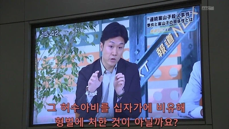 허수아비 연쇄살인사건의 숨겨진 진실_10.webp