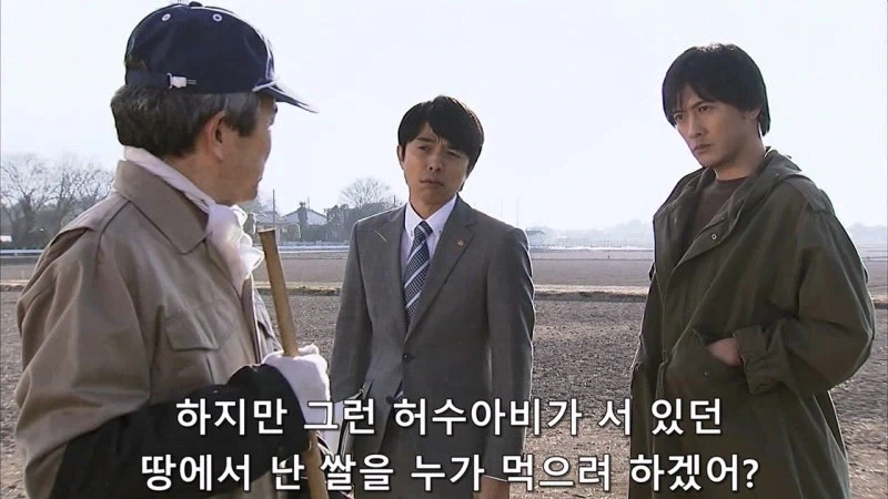 허수아비 연쇄살인사건의 숨겨진 진실_15.webp