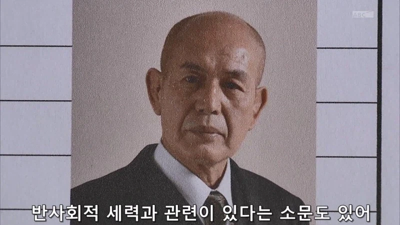 허수아비 연쇄살인사건의 숨겨진 진실_22.webp