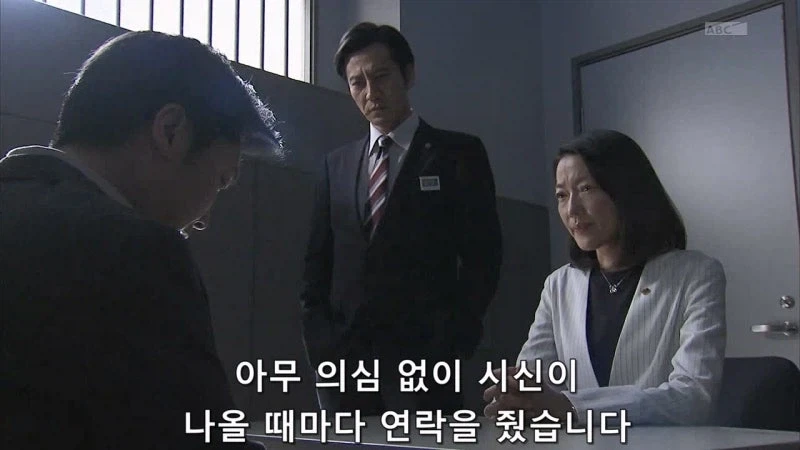 허수아비 연쇄살인사건의 숨겨진 진실_25.webp