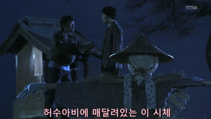 허수아비 연쇄살인사건의 숨겨진 진실_26.webp